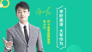 鲸鱼外教和哪个好：为什么这么多人推荐它？让我告诉你我的想法与其他课程之间的区别