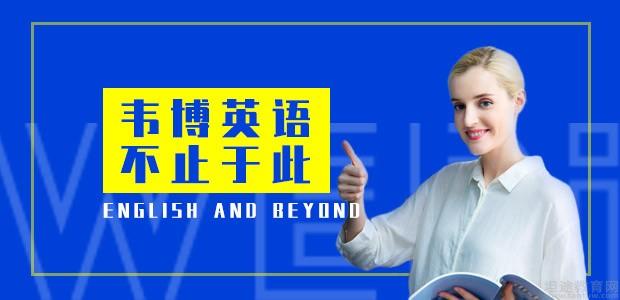 南通口语外教一对一收费标准：青岛阿卡索国际英语