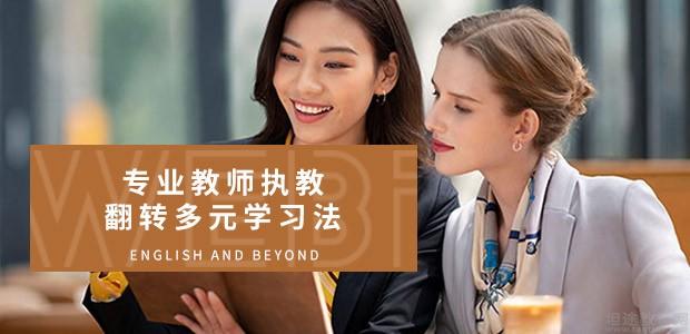 南通口语外教一对一收费标准：青岛阿卡索国际英语-第2张图片-阿卡索