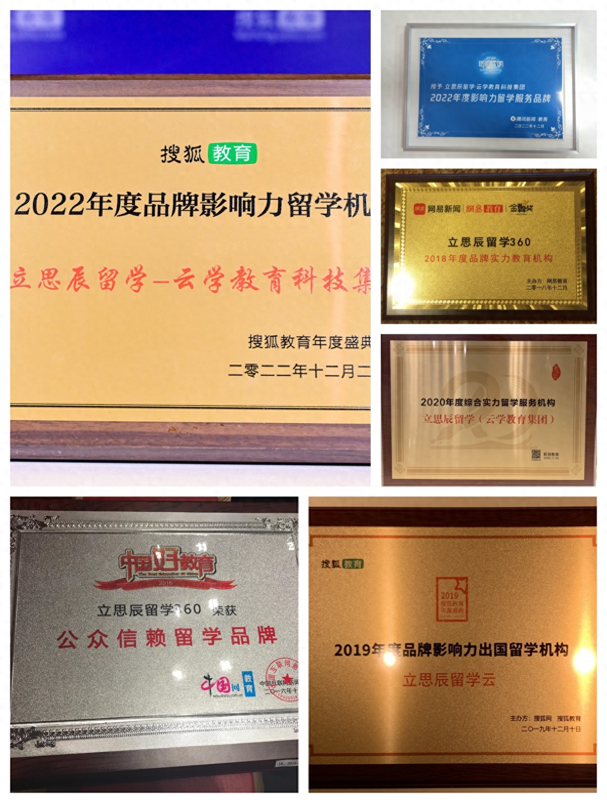 上海哪个外教一对一好：2025上海出国留学中介排名大揭秘！选对机构有啥指南？-第1张图片-阿卡索