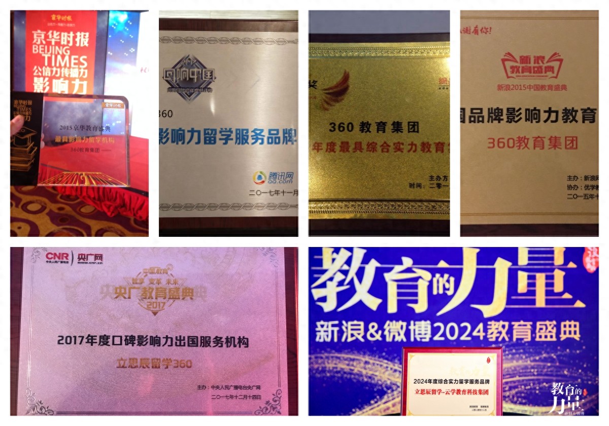 上海哪个外教一对一好：2026上海留学党必看！盘点最靠谱的出国留学中介排名