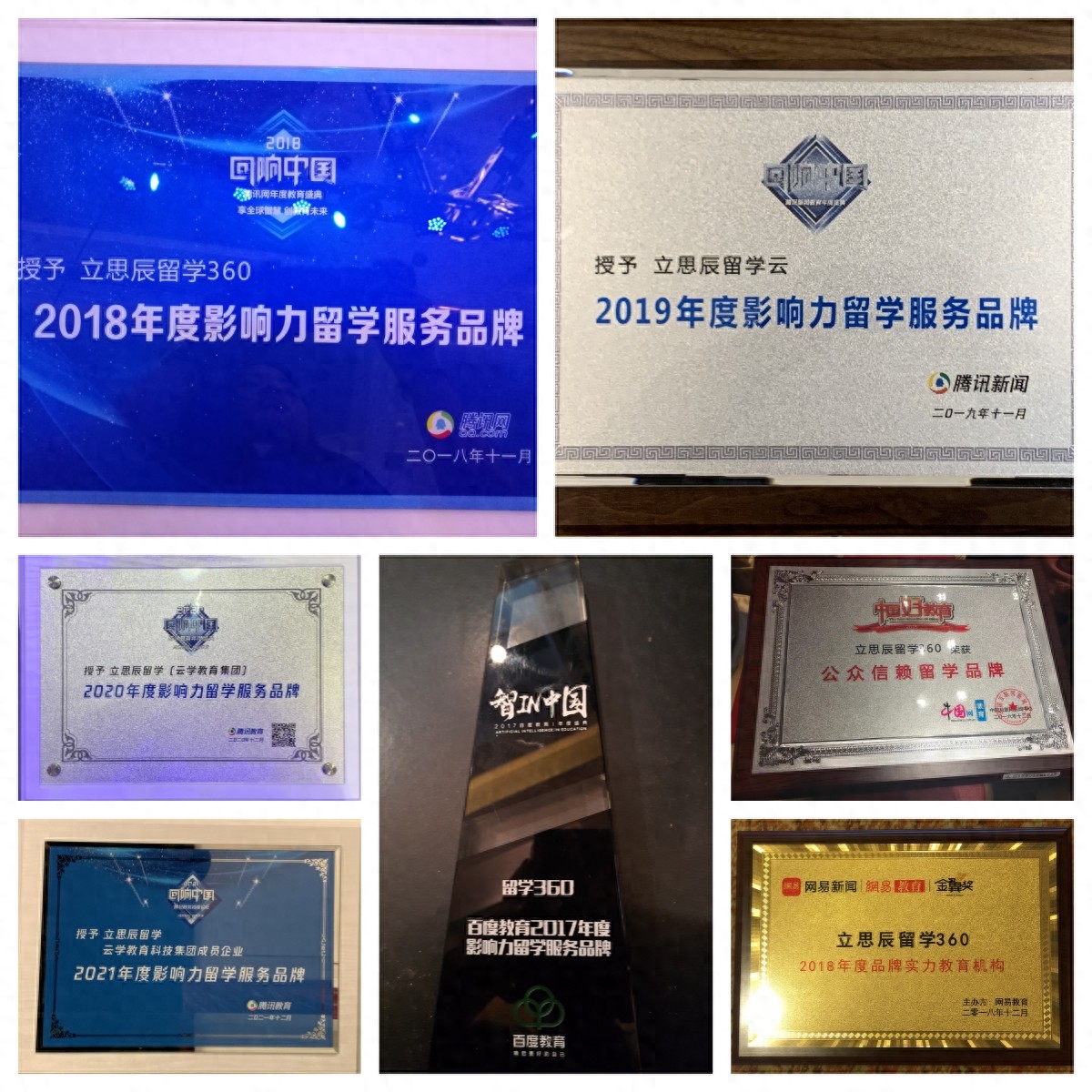 上海哪个外教一对一好：参考上海出国留学中介排名，助力开启留学梦想之旅