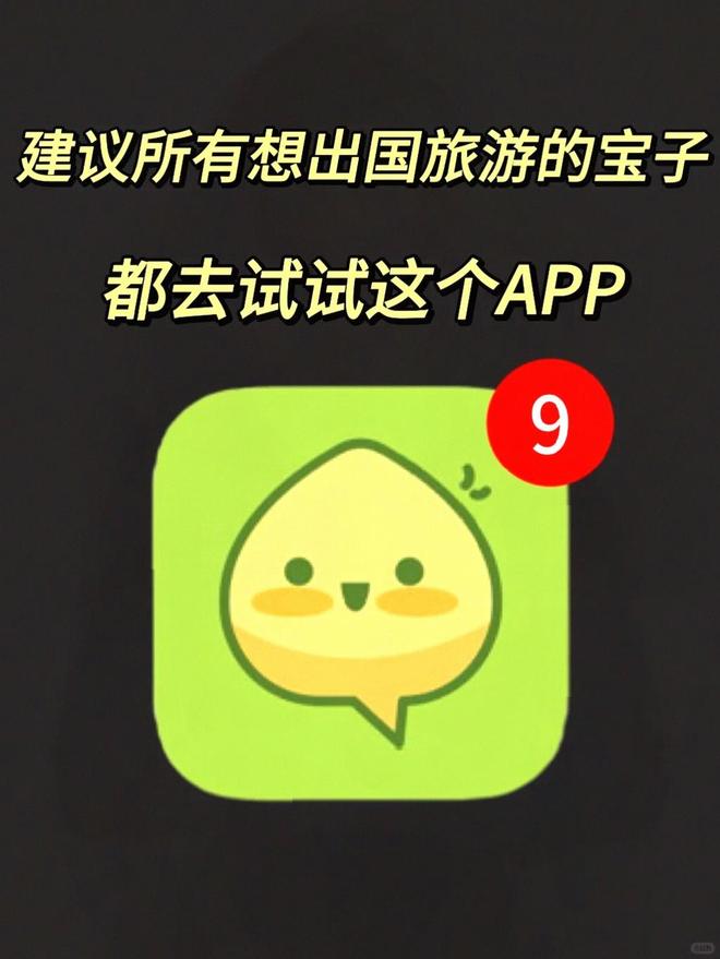 外教一对一多久有效果：2025雅思口语考前急救必看！7APP深度测评揭秘