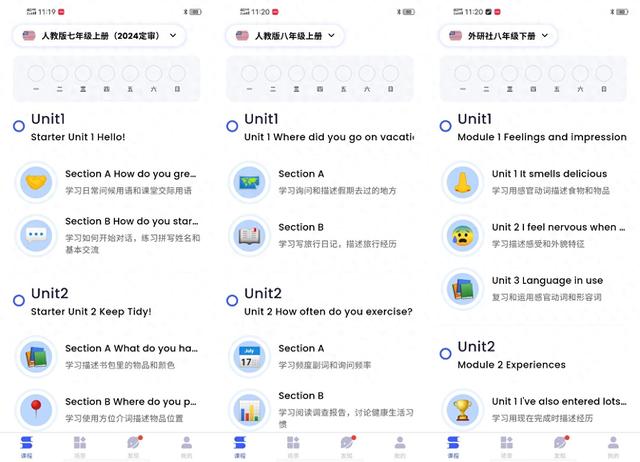 易外教一对一外教：2025雅思口语软件排行榜揭晓！星空外语App脱颖而出成神器？