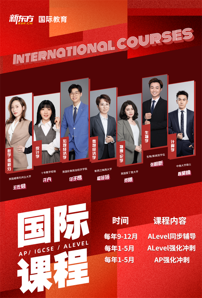 长沙一对一英语口语外教价格：长沙阿卡索国际教育中心A-level课程介绍，学费多少？