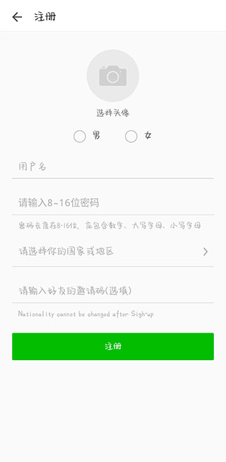 阿卡索的一对一外教：阿卡索英语教师端(PalFish T) v3.7.0321 安卓版-第2张图片-阿卡索