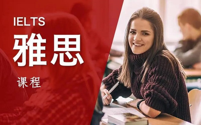 深圳外教一对一英语机构排名前十名：深圳雅思一对一辅导机构精选，十大排行榜名单新鲜出炉