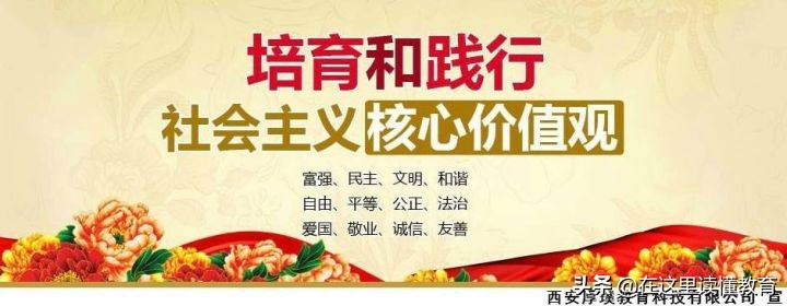 金源有外教一对一吗：西安碑林区优质盘点，值得从小学生到小学生家长选择-第13张图片-阿卡索