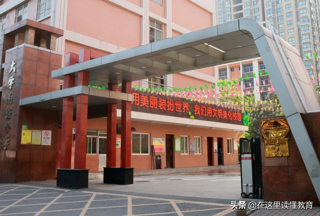 金源有外教一对一吗：西安碑林区优质盘点，值得从小学生到小学生家长选择-第5张图片-阿卡索