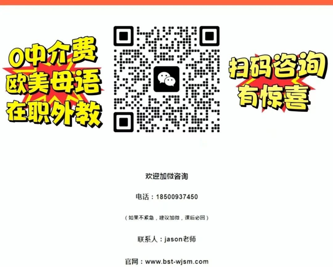 北美外教为什么：（杭州妈妈必读）杭州一对一外教价格是多少？在杭州如何寻找优秀的外教？-第7张图片-阿卡索