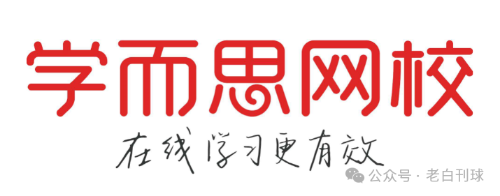 外教一对一网课：对父母的必看！对十大外教一对一的在线课程平台的全面比较，哪个平台的声誉最高？-第13张图片-阿卡索