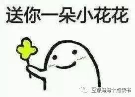 外教网老师差：清单服务编号和收费标准是多少？