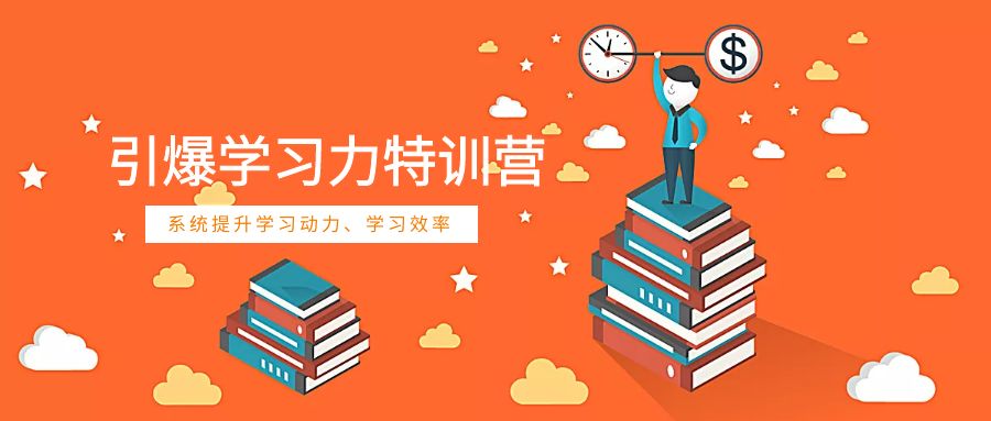 军人可以用外教一对一吗：28天[超级男孩]出色的成长夏令营 @ @全面培养好男孩，n许多场景在等您体验-第28张图片-阿卡索
