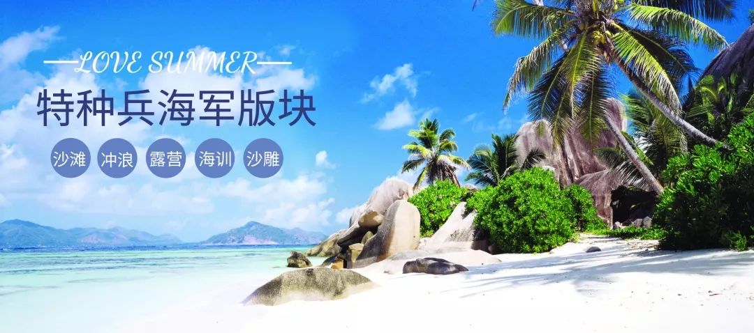 军人可以用外教一对一吗：28天[超级男孩]出色的成长夏令营 @ @全面培养好男孩，n许多场景在等您体验-第33张图片-阿卡索