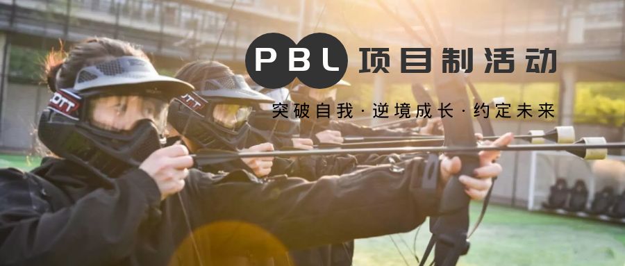 军人可以用外教一对一吗：28天[超级男孩]出色的成长夏令营 @ @全面培养好男孩，n许多场景在等您体验-第43张图片-阿卡索