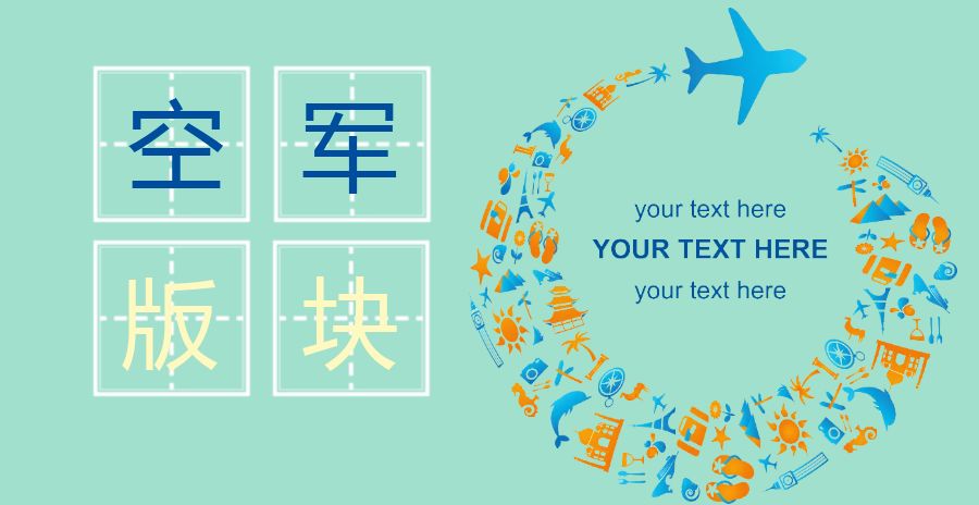 军人可以用外教一对一吗：28天[超级男孩]出色的成长夏令营 @ @全面培养好男孩，n许多场景在等您体验-第57张图片-阿卡索