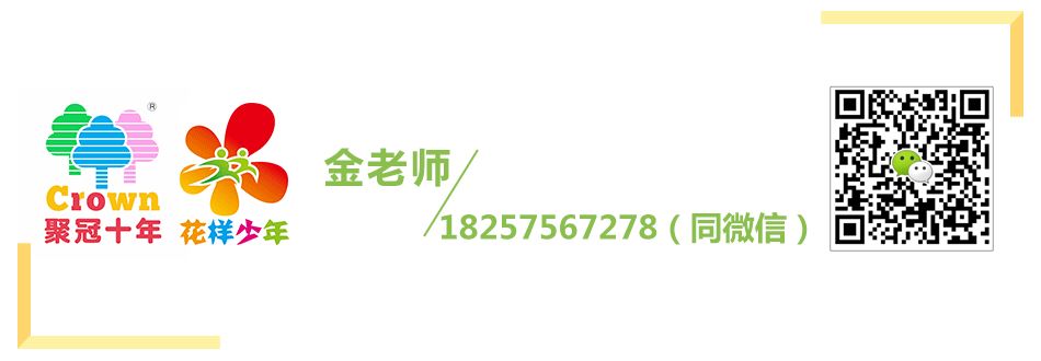 军人可以用外教一对一吗：28天[超级男孩]出色的成长夏令营 @ @全面培养好男孩，n许多场景在等您体验-第78张图片-阿卡索
