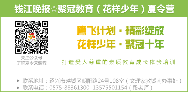 军人可以用外教一对一吗：28天[超级男孩]出色的成长夏令营 @ @全面培养好男孩，n许多场景在等您体验-第79张图片-阿卡索