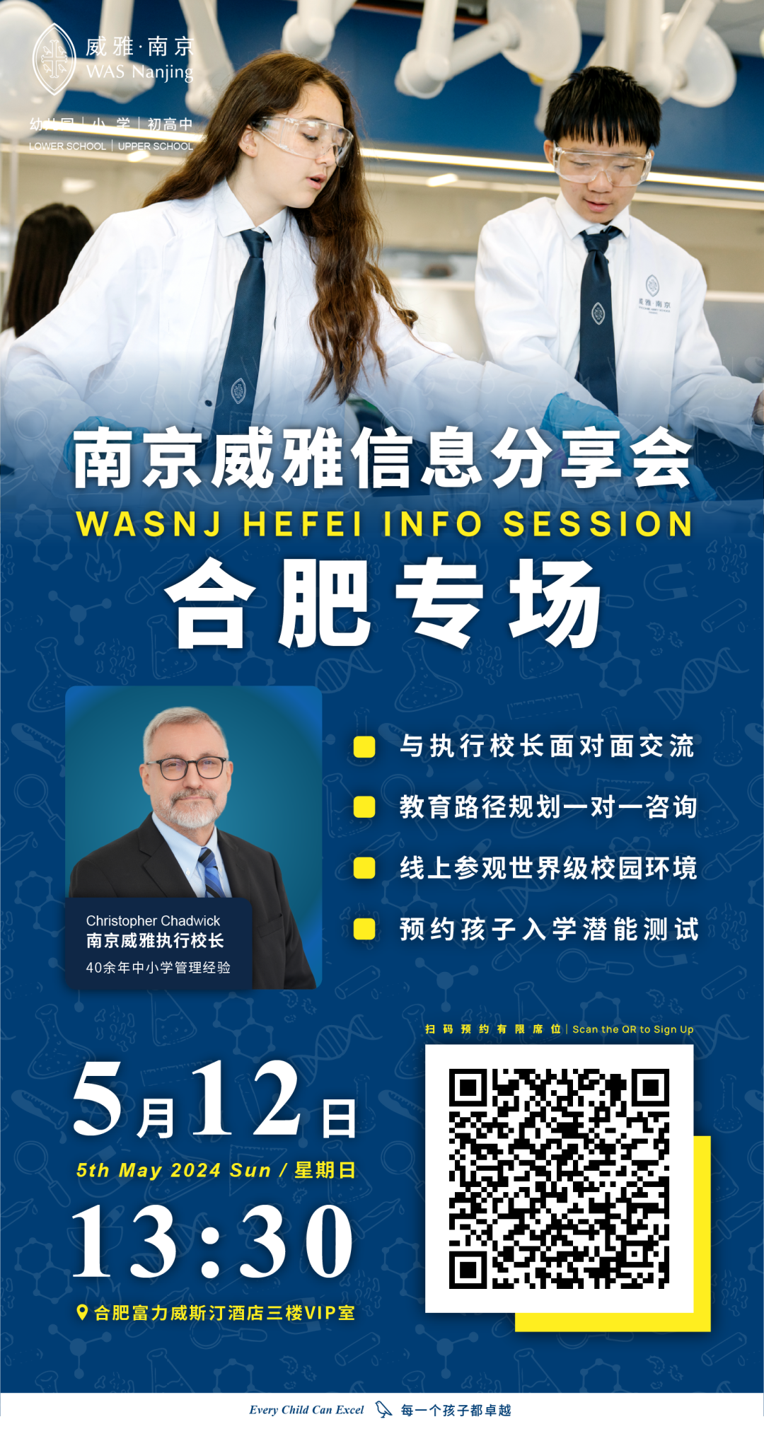 一对一外教南京：Nanjing→Hefei，计划于这个星期日！-第28张图片-阿卡索