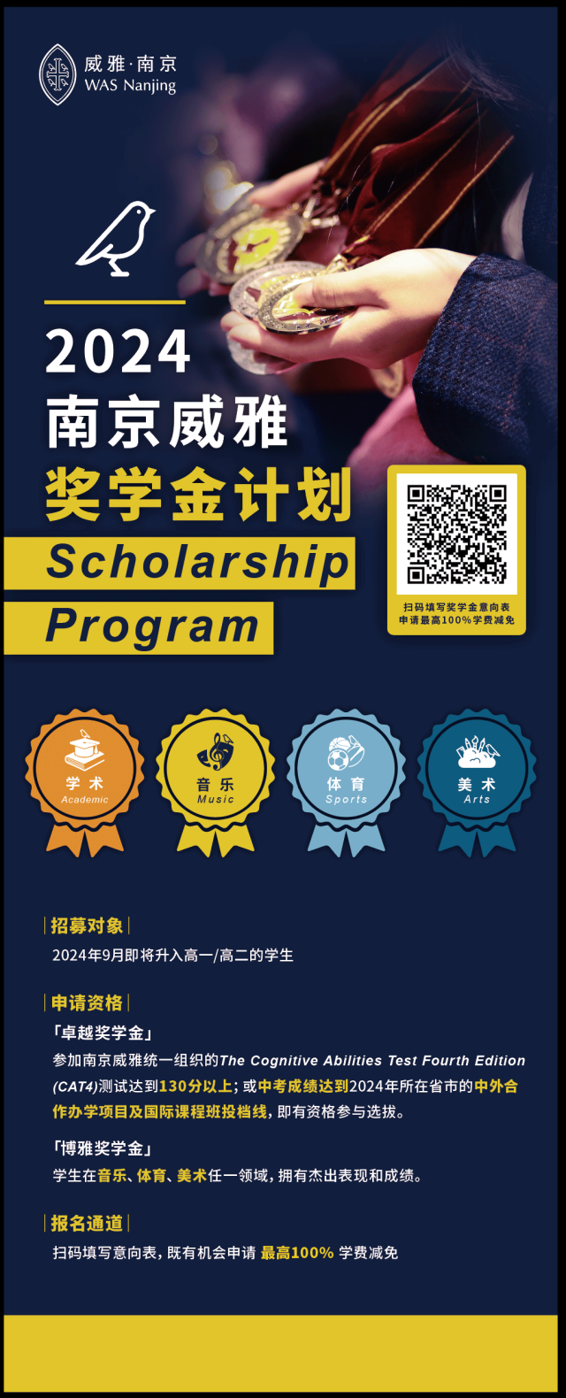 一对一外教南京：Nanjing→Hefei，计划于这个星期日！-第29张图片-阿卡索