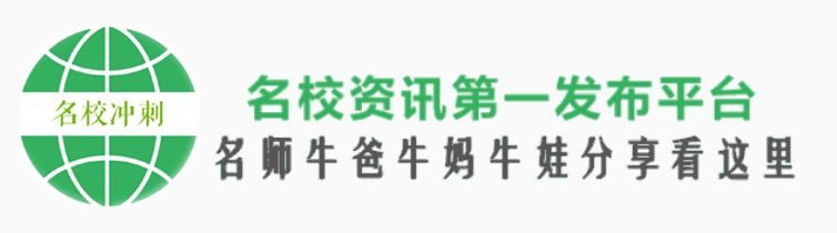 一对一外教南京：学校探索：圣约翰南京幼儿园在剑桥的价格是多少？