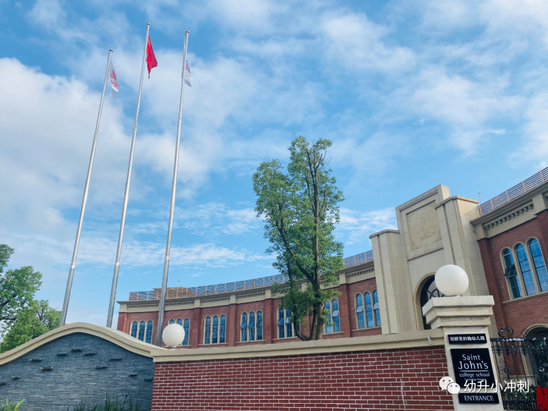 一对一外教南京：学校探索：圣约翰南京幼儿园在剑桥的价格是多少？-第2张图片-阿卡索