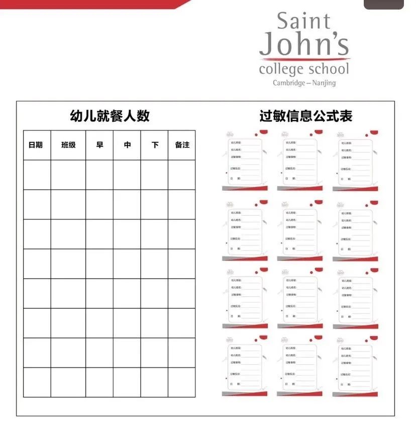 一对一外教南京：学校探索：圣约翰南京幼儿园在剑桥的价格是多少？-第23张图片-阿卡索