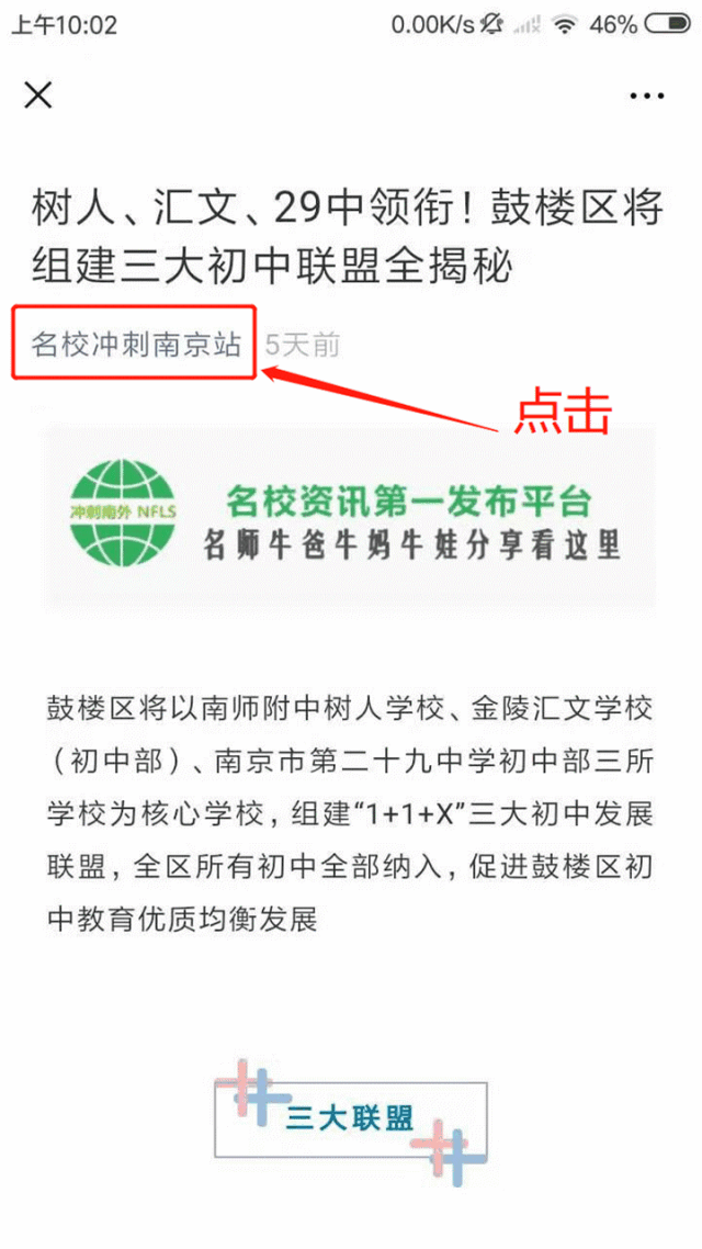 一对一外教南京：学校探索：圣约翰南京幼儿园在剑桥的价格是多少？-第29张图片-阿卡索
