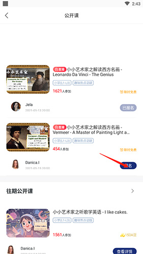 三英语：英语-第2张图片-阿卡索