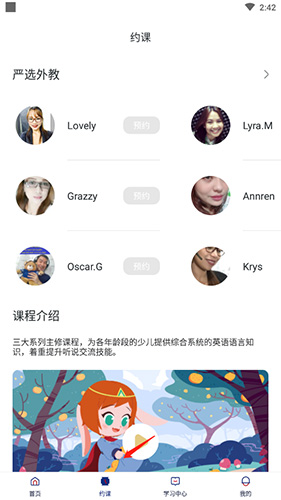 三英语：英语-第3张图片-阿卡索