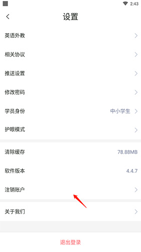 三英语：英语-第8张图片-阿卡索