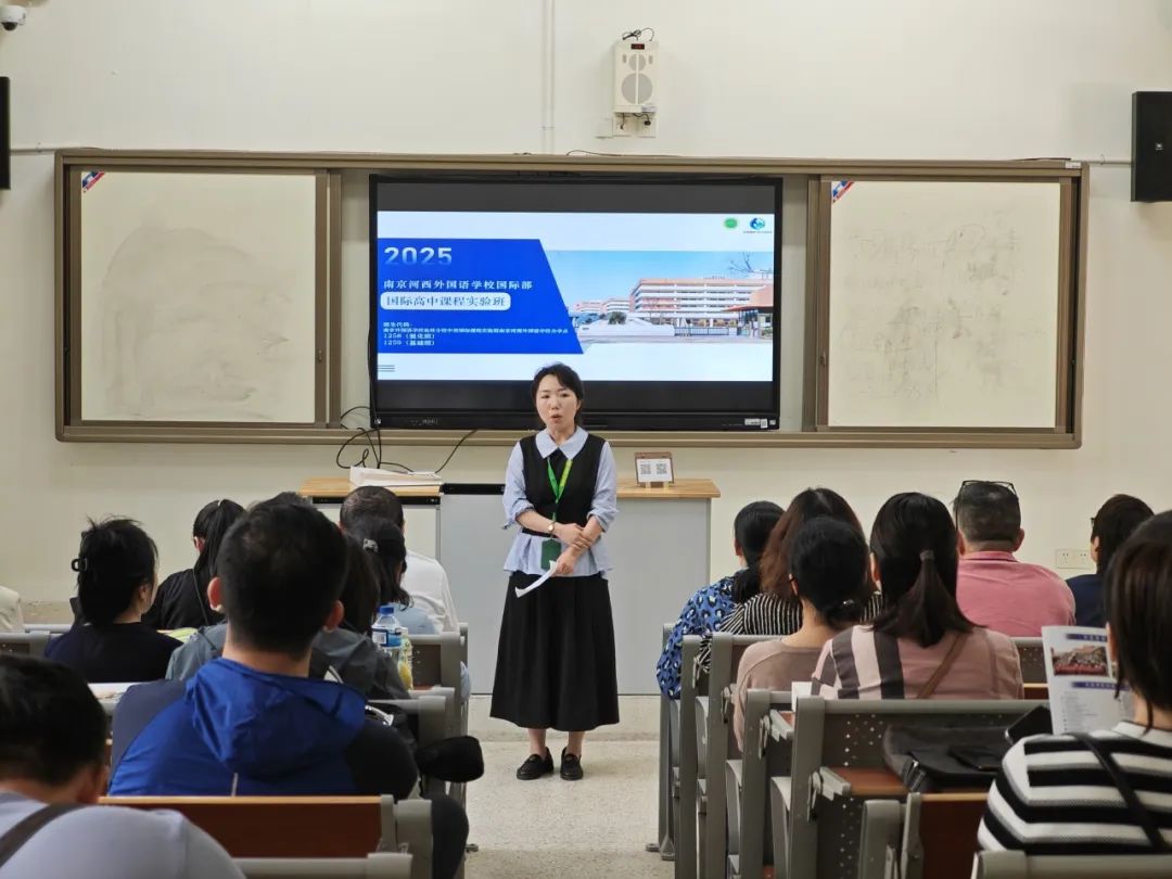 一对一外教南京：Nanjing Hexi外语学校国际系的国际课程实验类的开放日成功举行了-第3张图片-阿卡索