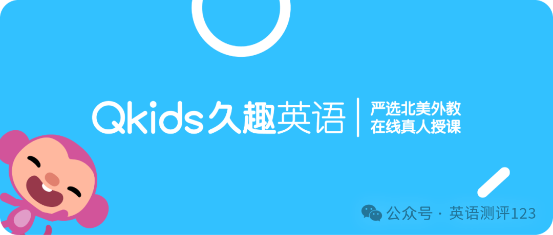 线上英语一对一：对英语外教的一对一口语在线课程的排名，对十大在线课程平台的深入评估！-第13张图片-阿卡索