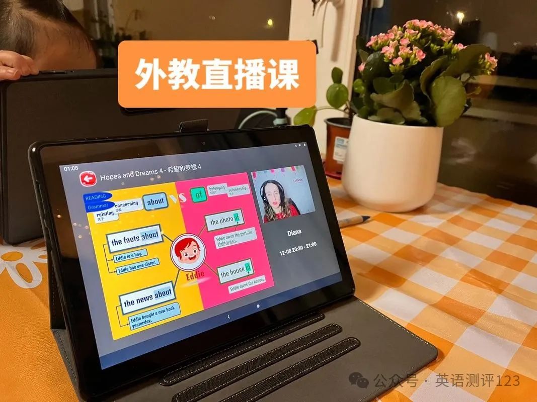 线上英语一对一：对英语外教的一对一口语在线课程的排名，对十大在线课程平台的深入评估！-第23张图片-阿卡索