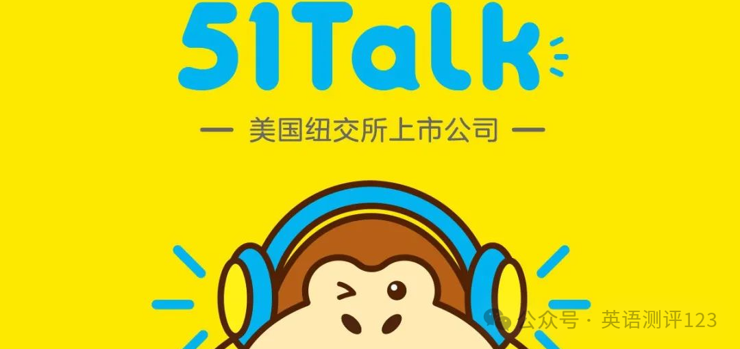 线上英语一对一：对英语外教的一对一口语在线课程的排名，对十大在线课程平台的深入评估！-第4张图片-阿卡索