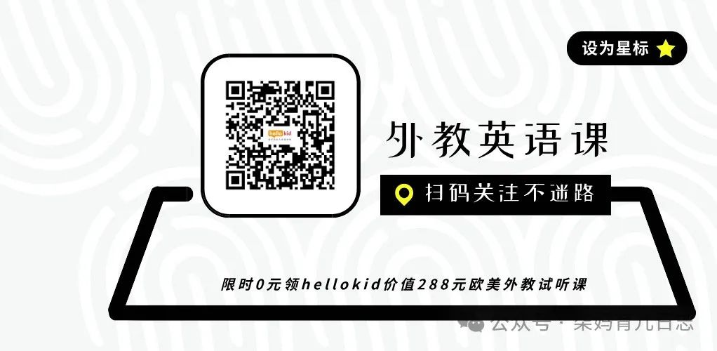 英语约课流程：哪个平台是外教最好的一对一在线英语？前10个机构成本效益库存-第12张图片-阿卡索