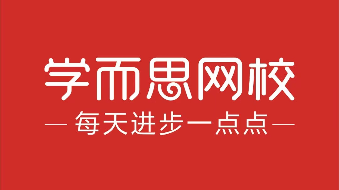 英语约课流程：哪个平台是外教最好的一对一在线英语？前10个机构成本效益库存-第3张图片-阿卡索