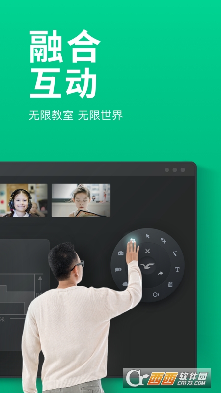 阿卡索外教网classin下载：ClassIn官方免费版，你知道它的独特之处吗？