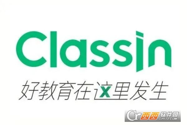 阿卡索外教网classin下载：ClassIn官方免费版，你知道它的独特之处吗？-第2张图片-阿卡索