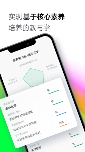 阿卡索外教网classin下载：ClassIn安卓版：开启便捷学习新体验？快来了解一下-第2张图片-阿卡索