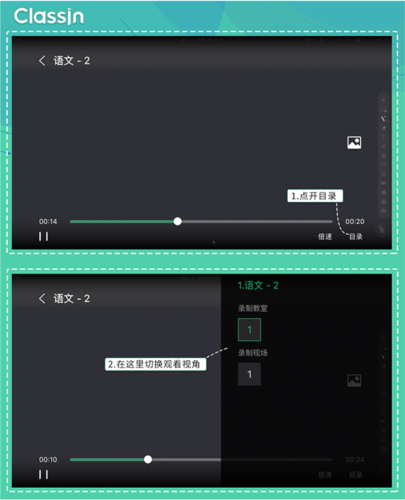 阿卡索外教网classin下载：ClassIn安卓版：开启便捷学习新体验？快来了解一下-第11张图片-阿卡索