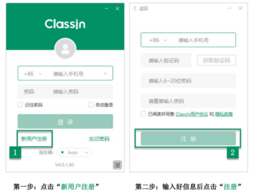 阿卡索外教网classin下载：ClassIn安卓版：开启便捷学习新体验？快来了解一下-第3张图片-阿卡索