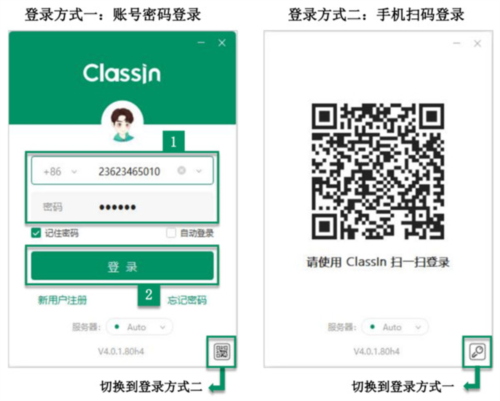 阿卡索外教网classin下载：ClassIn安卓版：开启便捷学习新体验？快来了解一下-第4张图片-阿卡索