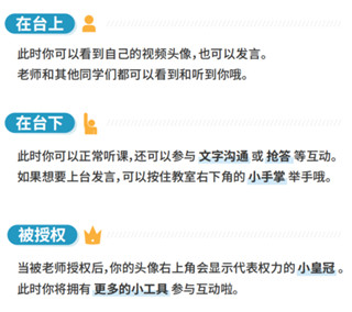 阿卡索外教网classin下载：ClassIn安卓版：开启便捷学习新体验？快来了解一下-第6张图片-阿卡索
