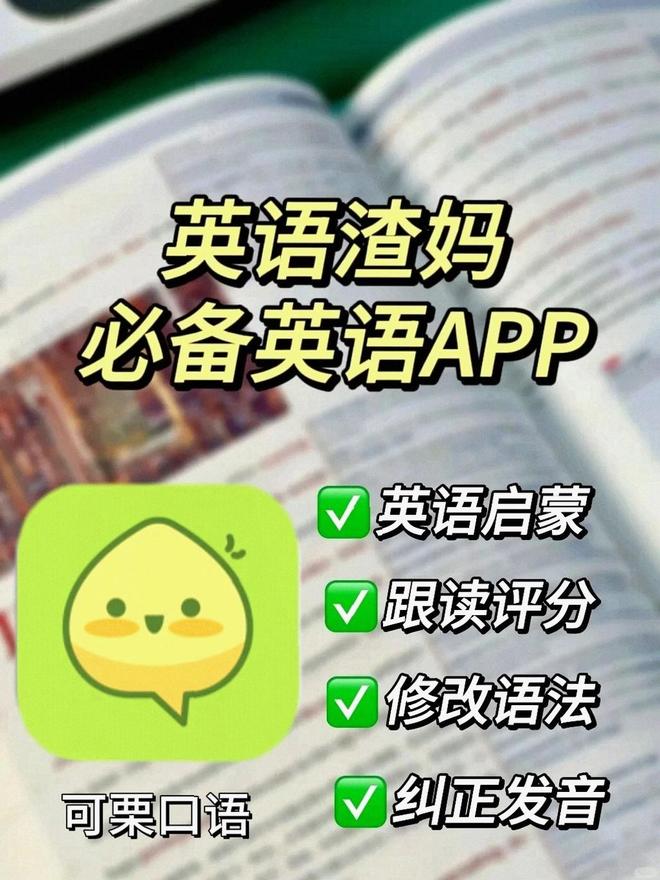 外教一对一多久有效果：雅思口语学习有妙招？3步进阶法带你破解学习密码