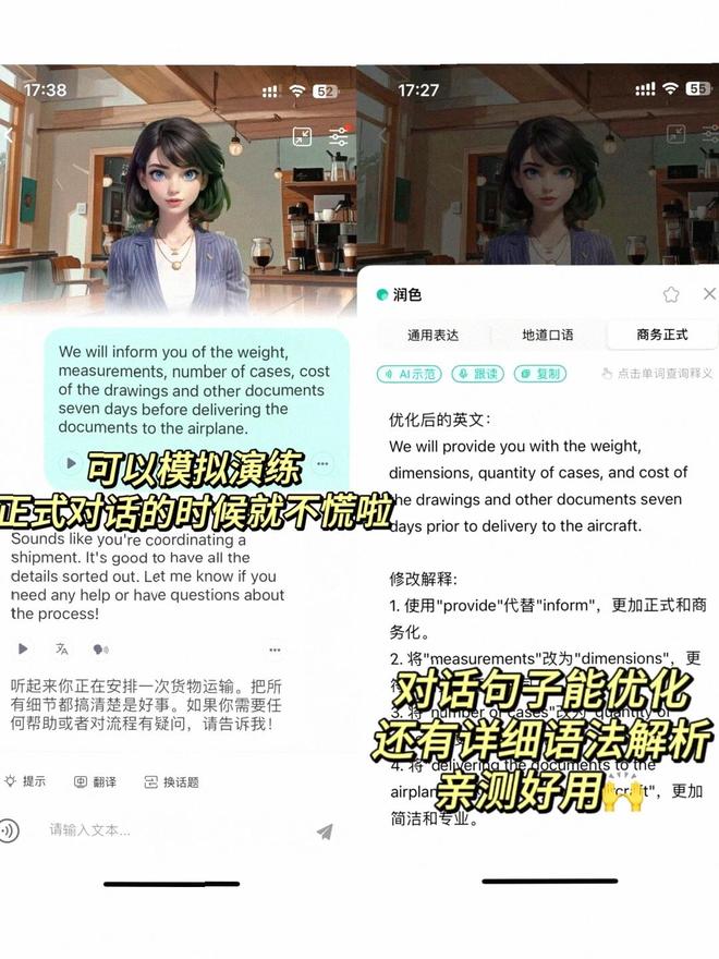 外教一对一多久有效果：雅思口语学习有妙招？3步进阶法带你破解学习密码-第2张图片-阿卡索