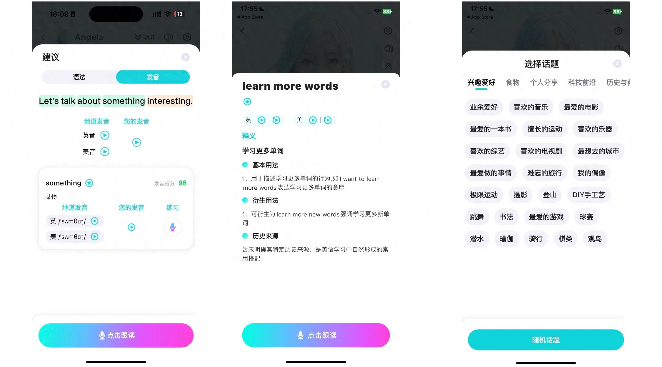 外教英语视频教学从零开始怎么学：掌握英语连读小秘诀，口语如何秒变地道流利？