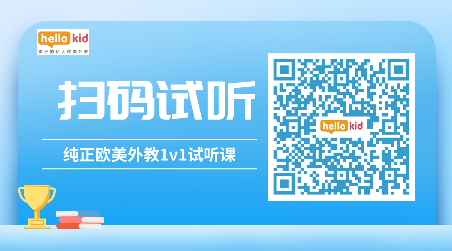 外教一对一直播教材：2024年杭州市十佳在线口语英语机构排名测评来了！-第6张图片-阿卡索