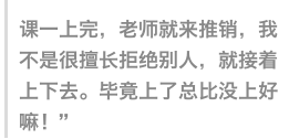 致赢外教一对一 好不好：花30,000元来补充孩子的英语，并弥补前70分，并弥补第二40分！正在倾听的母亲取得了迅速的进步-第8张图片-阿卡索