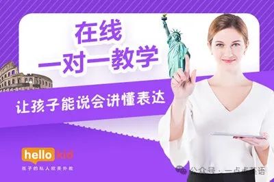 外教英语老师一对一多少钱：透露了儿童在线英语外教的一对一价格收费标准！哪一个昂贵又便宜？-第6张图片-阿卡索